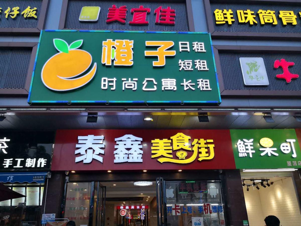 Orange Fashion Apartment Hotel Guangzhou Xiajiao Subway Station Branch Экстерьер фото