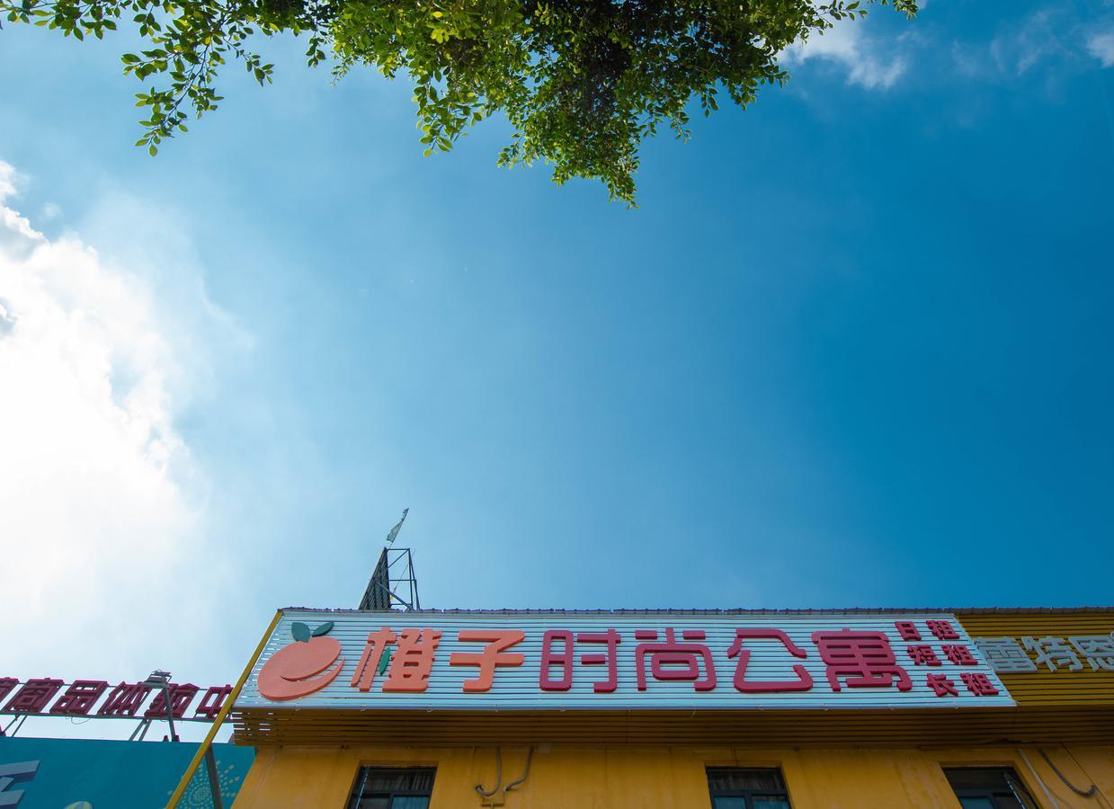 Orange Fashion Apartment Hotel Guangzhou Xiajiao Subway Station Branch Экстерьер фото